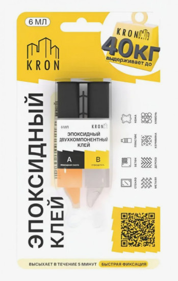 Клей эпоксидный двухкомпонентный в шприце