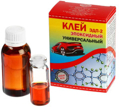 Клей эпоксидный универсальный ЭДП-2 - Фото 5