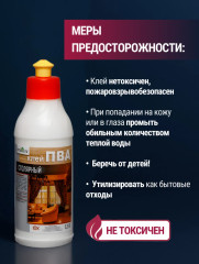 Клей ПВА столярный - Фото 9