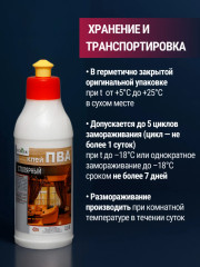 Клей ПВА столярный - Фото 7