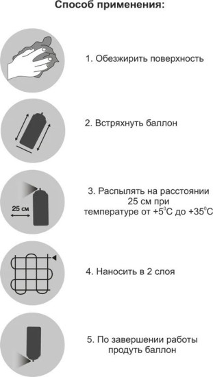 Краска аэрозольная «Металлик», цвет C30176 Песчаное золото