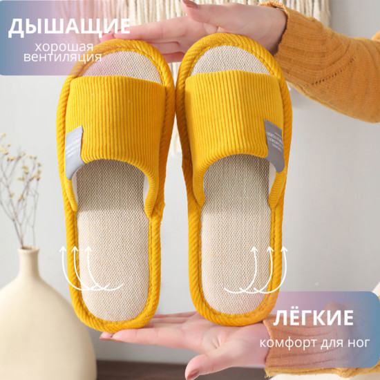 Тапочки женские basic