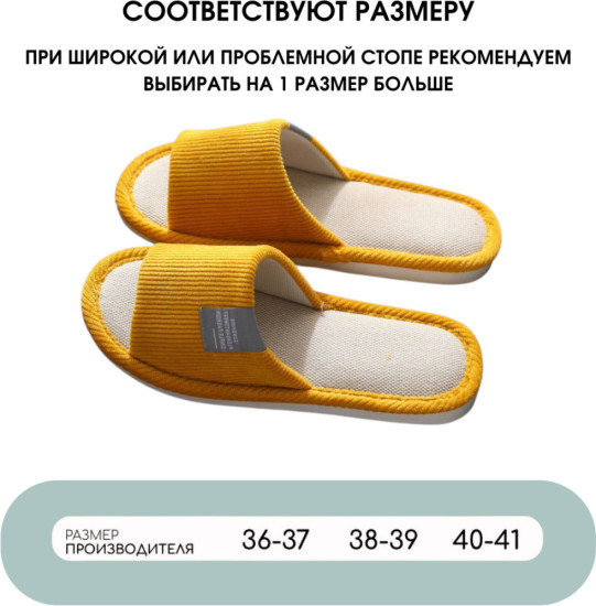 Тапочки женские basic
