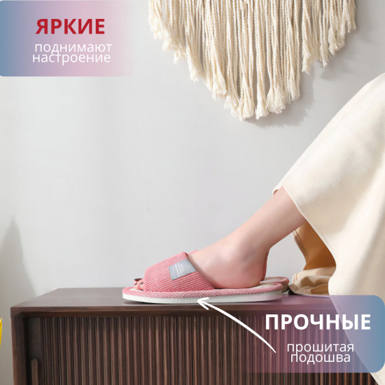 Тапочки женские basic