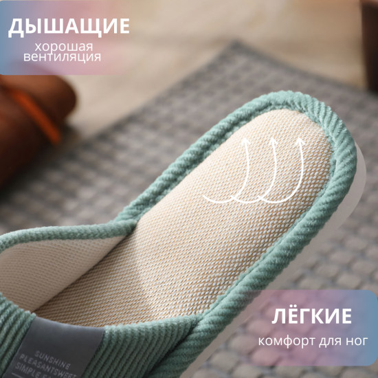 Тапочки женские basic