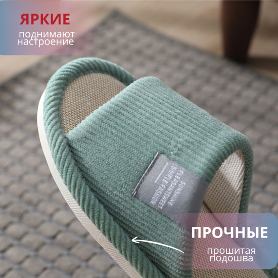 Тапочки женские basic