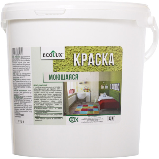 Краска моющаяся, белая