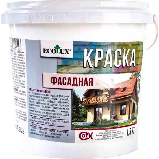 Краска фасадная, белая
