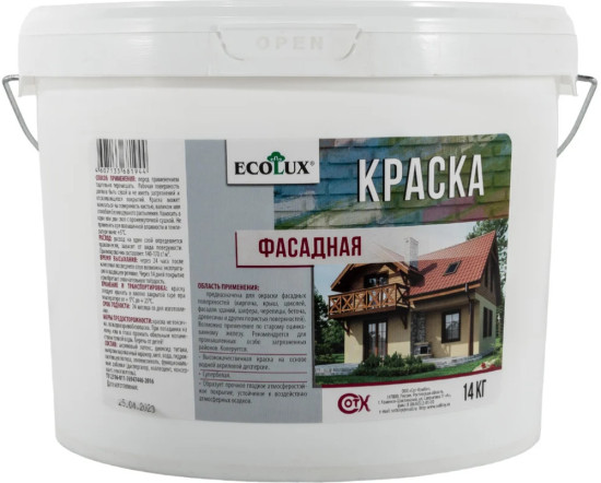 Краска фасадная, белая