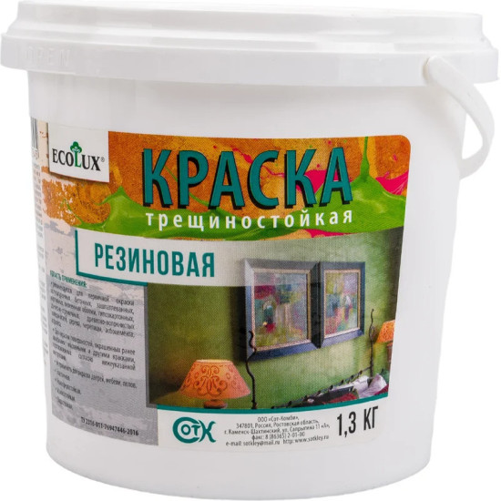 Краска трещиностойкая резиновая, белая