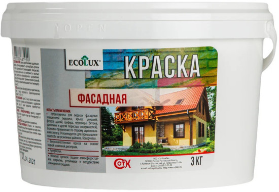 Краска фасадная, белая
