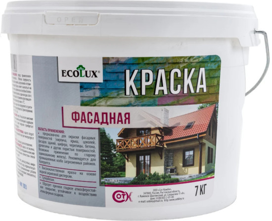 Краска фасадная, белая