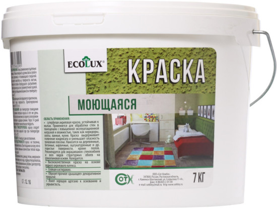 Краска моющаяся, белая