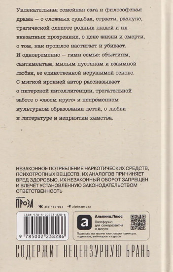 Время обнимать