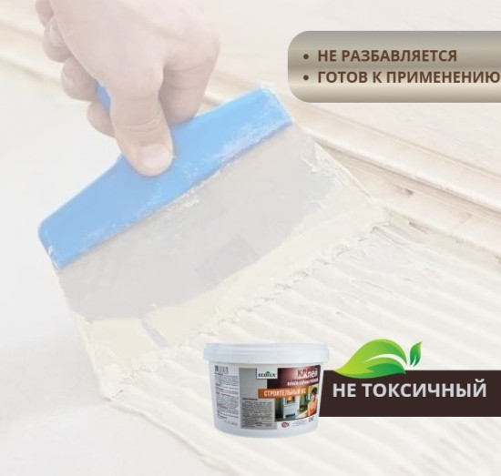 Клей влаго-термостойкий «Строительный КС»