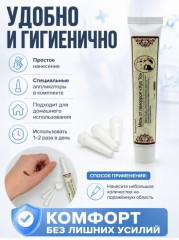 Мазь от геморроя Хуа То - Фото 1