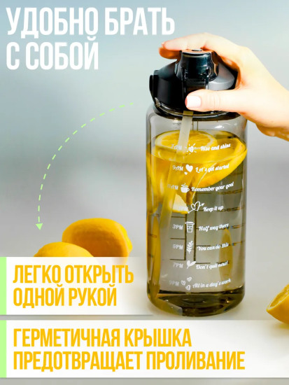 Бутылка для воды с трубочкой