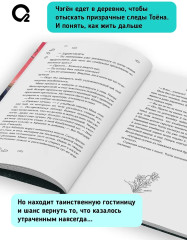 Башенка из несбывшихся желаний - Фото 6