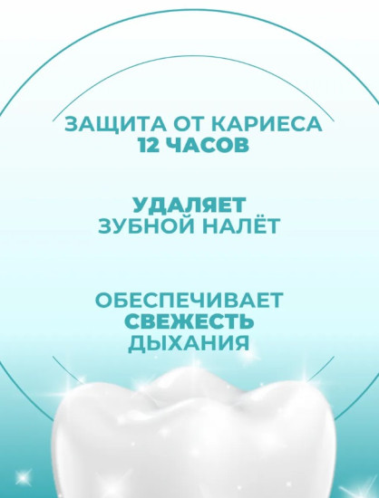 Набор зубных паст отбеливающих «Pomegranate Bright White Stain Removing Toothpaste»