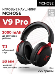Беспроводные игровые наушники V9 PRO черно-красные - Фото 3
