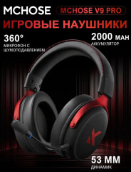 Беспроводные игровые наушники V9 PRO черно-красные - Фото 4