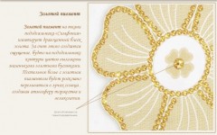 Комплект постельного белья «Симфония» (арт. 11777, семейный, Lux перкаль, 2 наволочки 70х70, 2 наволочки 50х70) - Фото 2