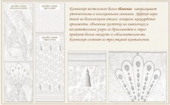 Комплект постельного белья «Богема» (арт. 11780, семейный, Lux перкаль, 2 наволочки 70х70, 2 наволочки 50х70) - Фото 1