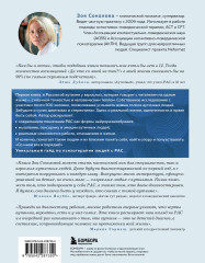 Аутизм у взрослых. Как он проявляется, зачем его диагностировать и что предпринять, чтобы стало жить легче - Фото 1