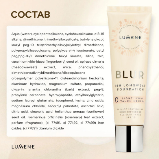 Устойчивый тональный крем 16 часов SPF 15 Blur, 00 Ultra Light