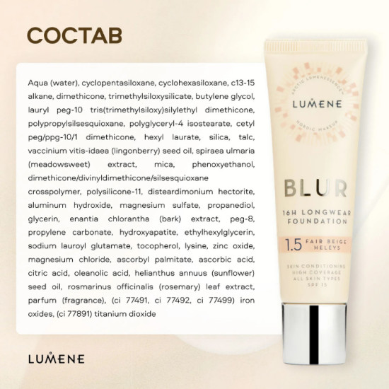 Устойчивый тональный крем 16 часов SPF 15 Blur, 1.5 Fair Beige