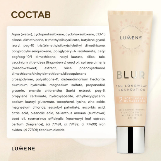 Устойчивый тональный крем 16 часов SPF 15 Blur, 2 Soft Honey