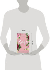 Идеальный дуэт. Кода - Фото 3