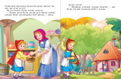 Қызыл телпек - Фото 1