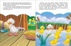 Ұсқынсыз үйрек балапаны - Фото 2