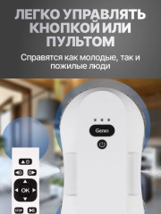 Мойщик окон Windy W220 DUO - Фото 4