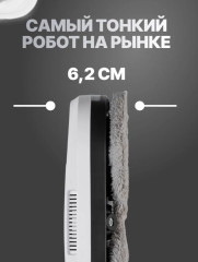 Мойщик окон Windy W220 DUO - Фото 6