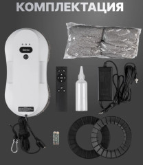 Мойщик окон Windy W220 DUO - Фото 9