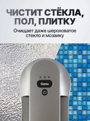 Мойщик окон Windy W220 DUO - Фото 2
