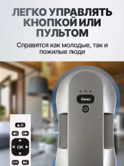 Мойщик окон Windy W220 DUO - Фото 4