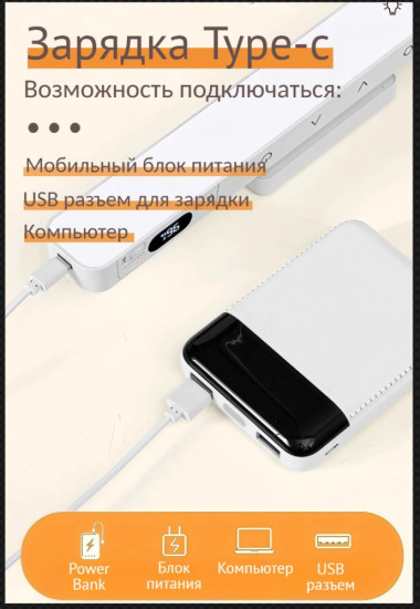 Беспроводная светодиодная лампа
