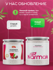 Псиллиум - Фото 1