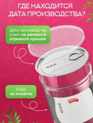 Псиллиум - Фото 5