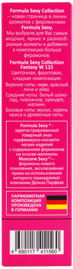 Туалетная вода женская с феромонами «Fantasy W115»