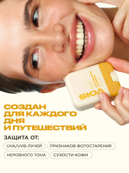 Солнцезащитный Спф стик для лица Spf 50 PA++++, 20 г