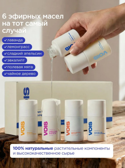 Эфирное масло, натуральное, ароматическое масло для ароматерапии, увлажнителя воздуха, бани, набор 6 штук