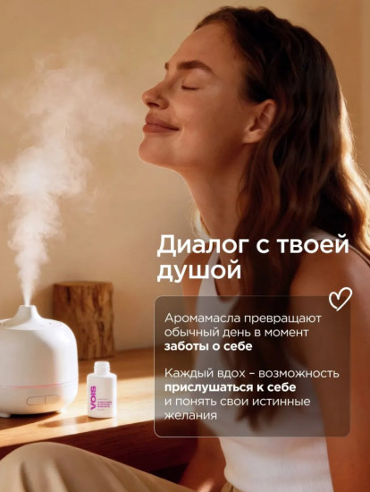 Эфирное масло, натуральное, ароматическое масло для ароматерапии, увлажнителя воздуха, бани, набор 6 штук
