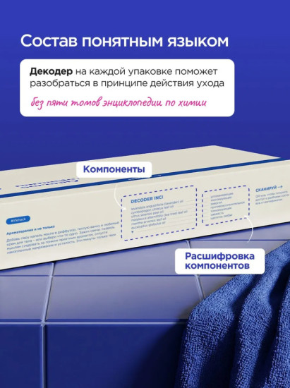Эфирное масло, натуральное, ароматическое масло для ароматерапии, увлажнителя воздуха, бани, набор 6 штук