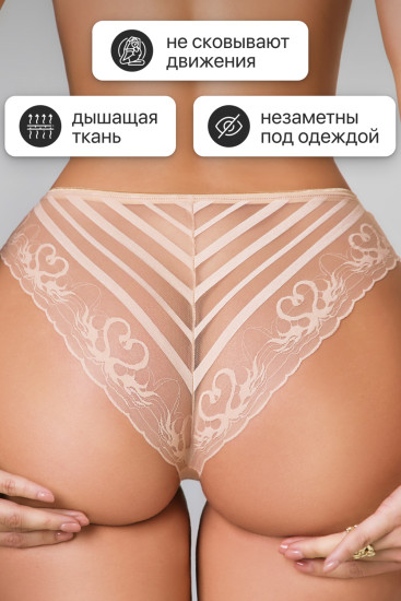 Трусы-слип женские