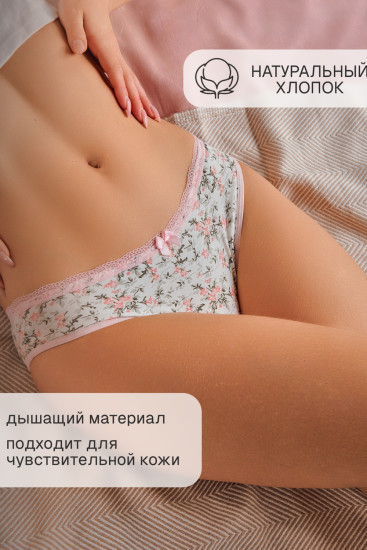 Трусы-слип женские комплект