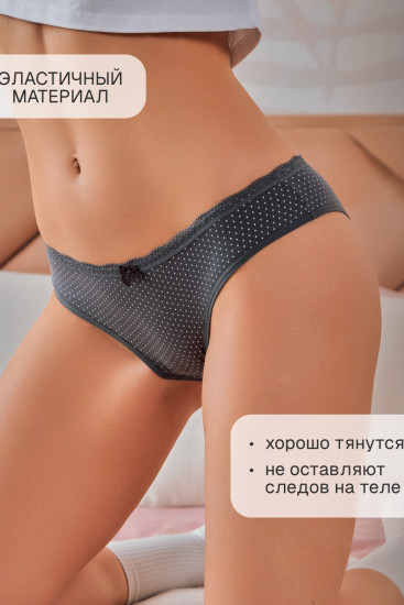 Трусы-слип женские комплект